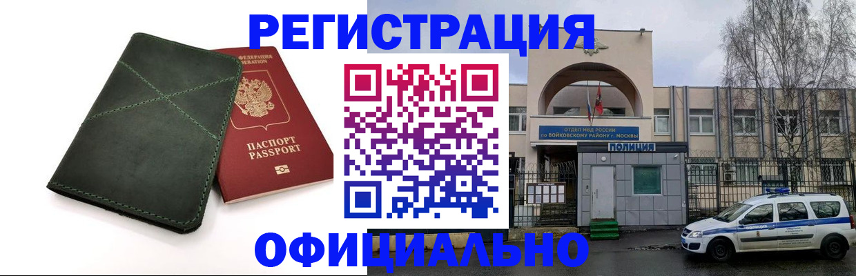 пропишу в квартире в Данилове