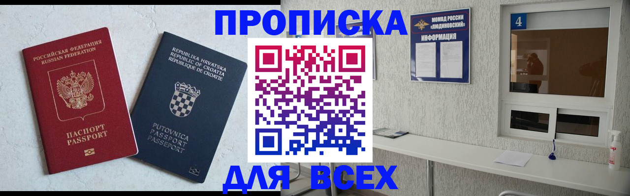 временная регистрация госуслуги в Данилове