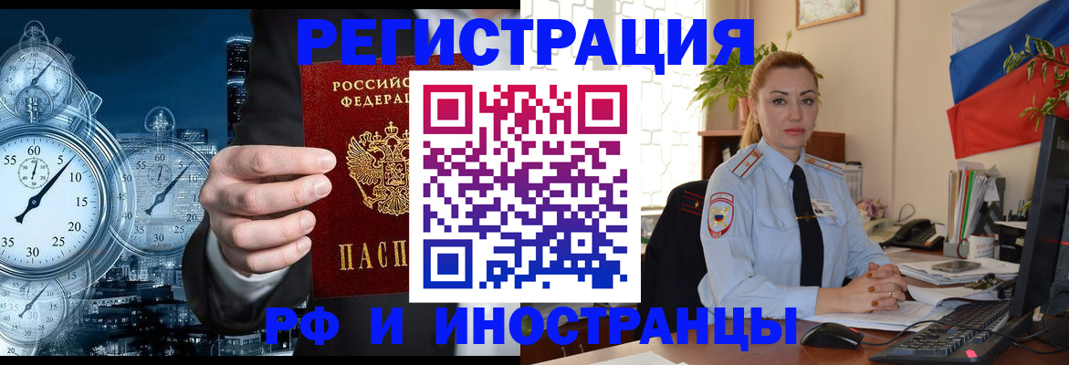 пропишу в квартире в Данилове